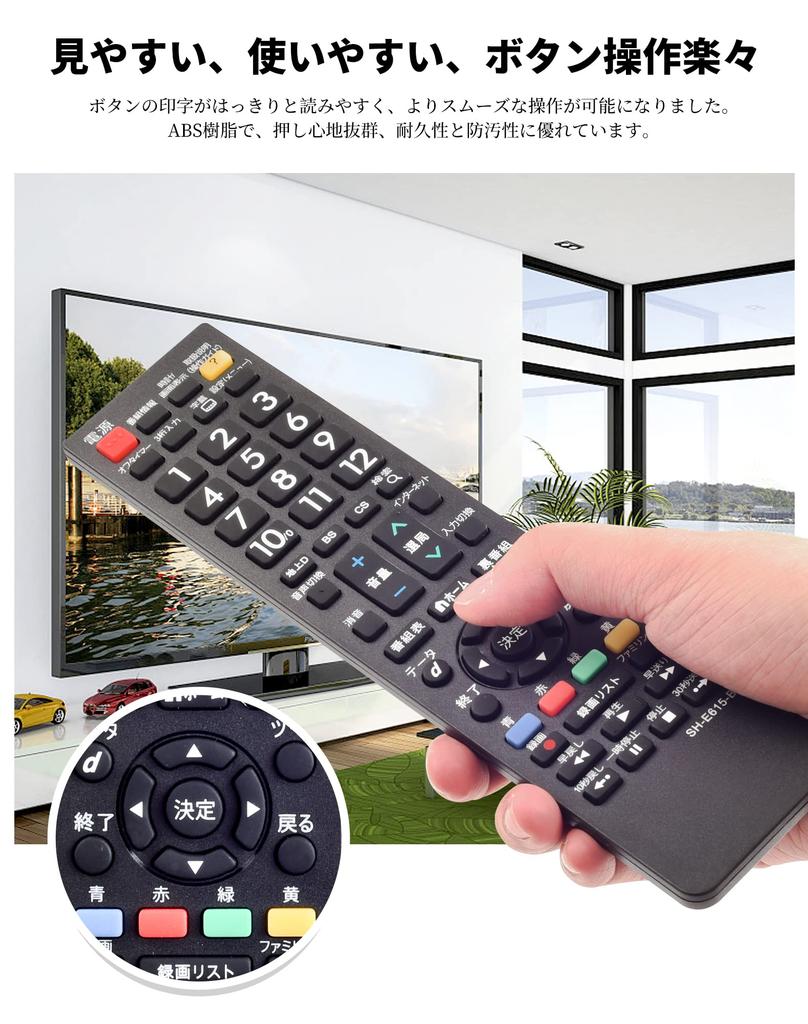 Пульт дистанционного управления телевизором ZitFRi Универсальный пульт дистанционного управления телевизором SHARP AQUOS Простота в использовании, никаких настроек, просто вставьте батарейки, требуется,