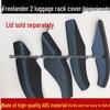 Original Style Luggage Rack Cover for Land Rover Freelander 2 - Roof Rack Decoration Plastic Shell