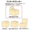 Plus Cardboard Box Document Organizer Storage Type for One-Touch Unit, C, A4/B4 Sizes, White, DN-131C, 40-906