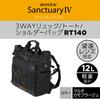 Kenko Aosta Sanctuary IV RT140 Backpack Tote Bag Camouflage Multi Camouflage 3-Way Shoulder Backpack Tote Load Distribution Damper Binocular Storage