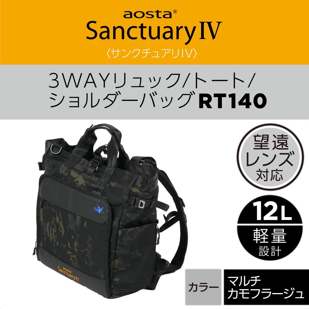 Kenko Aosta Sanctuary IV RT140 Backpack Tote Bag Camouflage Multi Camouflage 3-Way Shoulder Backpack Tote Load Distribution Damper Binocular Storage