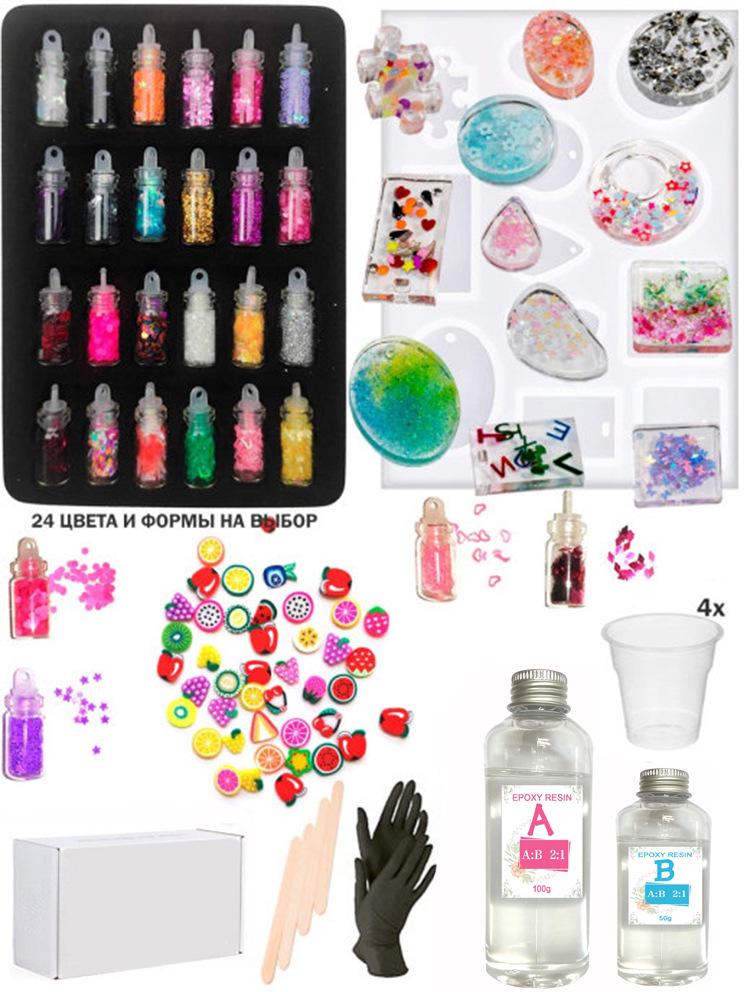 UV Epoxy Resin Set with Crystal Mold & Russian Instructions