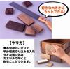 Легкая кирпичная плитка Sakai Sangyo (40 штук) приблизительно. 4,5 x 9,5 x 1 см толщиной. Пенокерамическая плитка. Двусторонняя лента в комплекте. Простое DIY-приложение