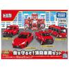 TAKARA TOMY Мир Томика Спасти Город Набор Пожарных Машин 3 и (Возраст до)
