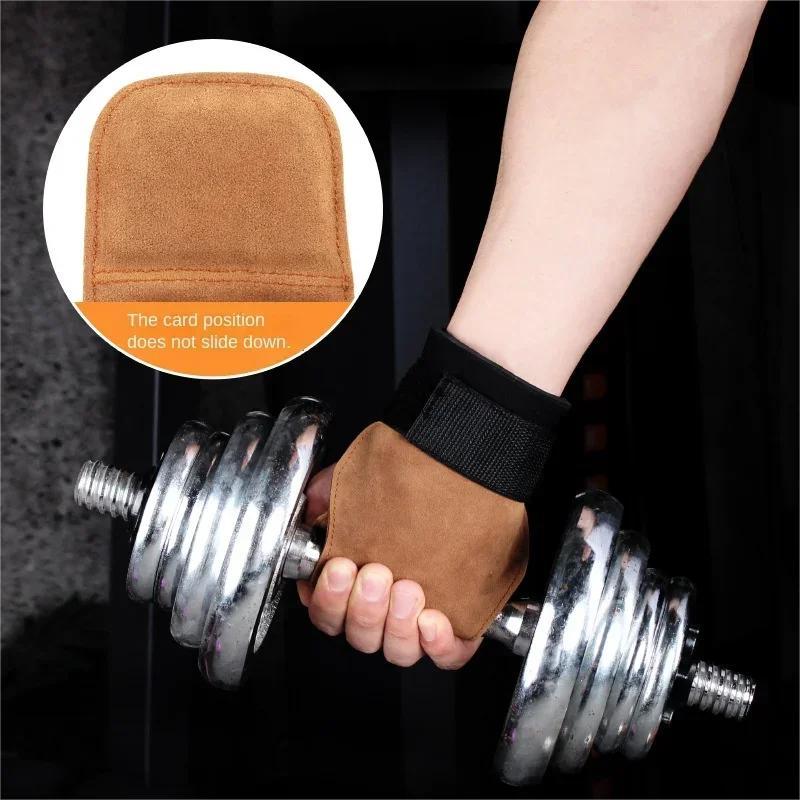 2Pcs Gym Grips Palm Guards Cowhide Palm Gloves Protector Weightlifting Gymnastics Workout Gloves Grip Fitness Training Equipment