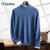 Fanzhen Men's Half-High Collar Cashmere Blend Sweater