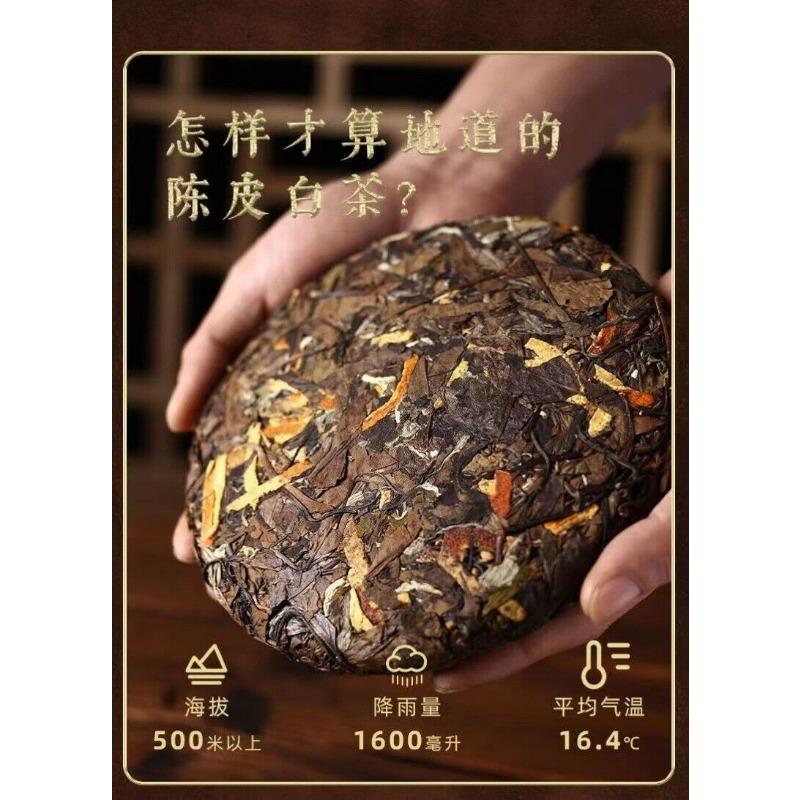 350 г Fuding Alpine Old WhiteTea Cake Выдержанный белый чай Плотно прессованный чай Shoumei