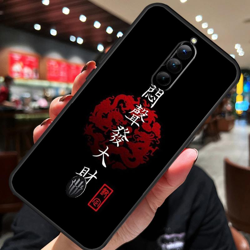 Интересный чехол с китайскими иероглифами для ZTE Nubia Red Magic 8S 9S 10S 8 9 10 Pro Plus 6S 7S 6 7 Pro 5G 6R 11 Pro Plus