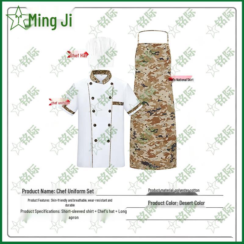 Mingji Camouflage Chef Uniform Set