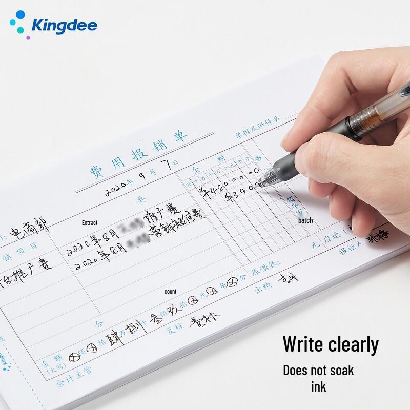 Kingdee General Financial Reimbursement Forms