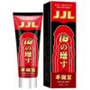Men's Penis Massage Enlargement Cream Penis Hard Lasting Ointment Sex Products 20ml