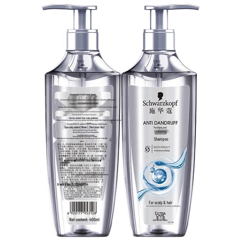 Schwarzkopf Anti-Dandruff Conditioning Shampoo