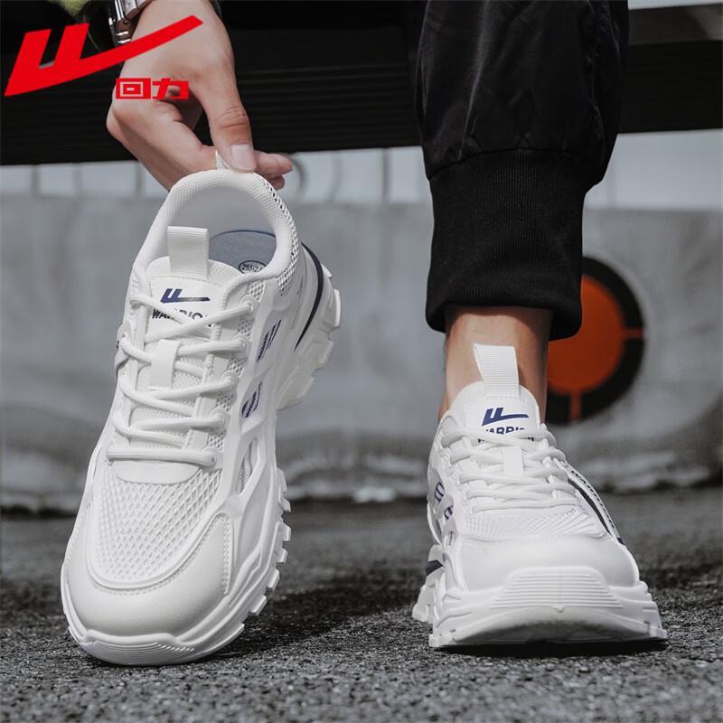 Warrior S186L Men's Breathable Casual Sneakers