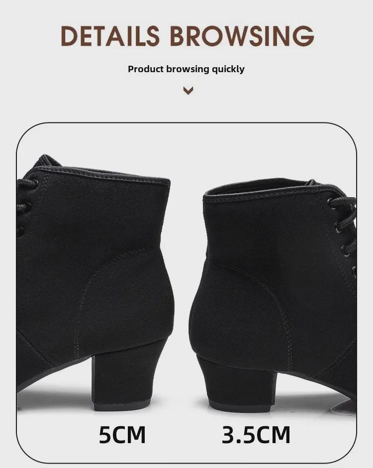 Высокие танцевальные туфли для квадратных и латиноамериканских танцев, мягкая подошва, средний каблук, стиль «матрос»