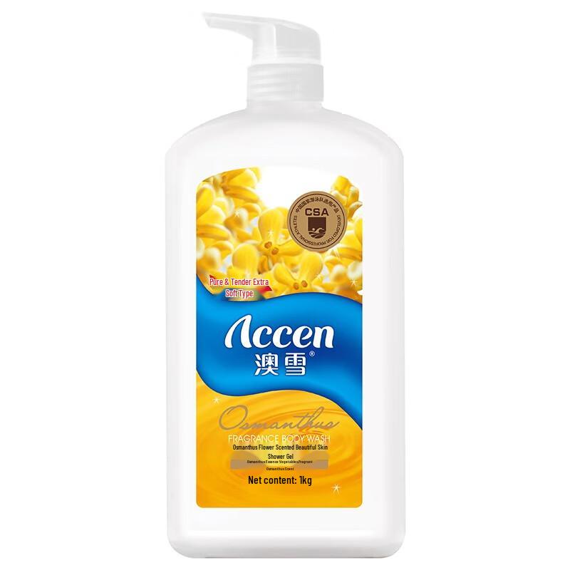 Accen Lily, Lavender & Osmanthus Fragrance Moisturizing Shower Gel