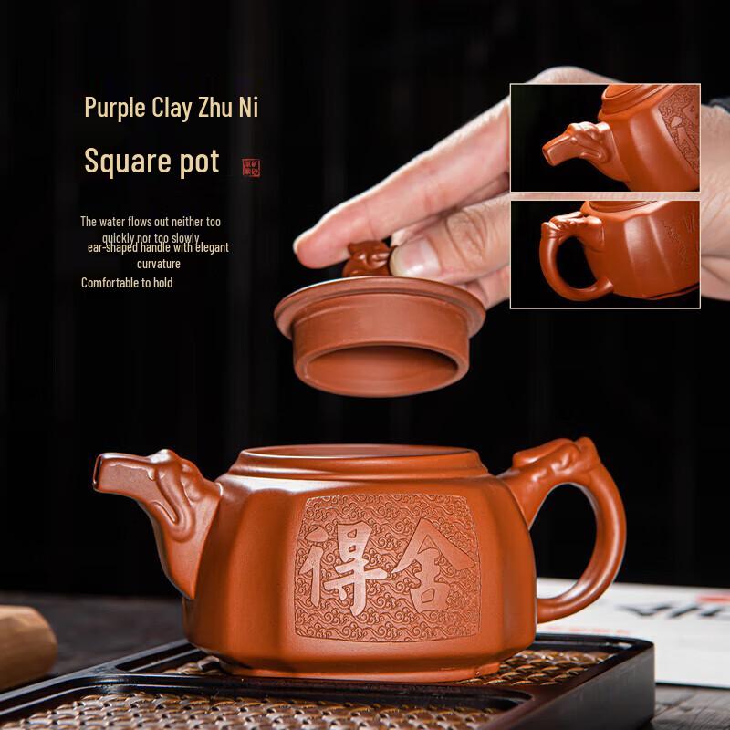 Qixuanyuan Traditional Purple Clay Kung Fu Teapot