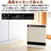 Yamazen Heater Panel, Ceramic Heater, Ceramic Fan Heater, Large Air Volume, Motion Sensor, Temperature Sensor, Energy Saving, 1200W, 3 Levels of Warm