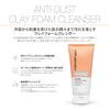 CNP Official Clay Foam Cleanser 150ml Anti-Dust (Facial Cleanser)