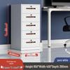 Small Office Storage File Cabinet with Lock