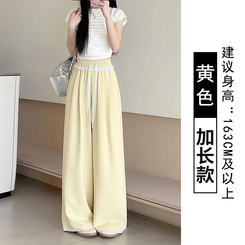 Lace-edged Ice Silk Wide-leg Pants Women's Summer Thin High-waisted Thin Loose-fitting Straight-leg Pants Casual Mopping Pants