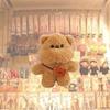 Wholesale Customized Super Soft Short Plush Stuffed Animal Keychain Pendant