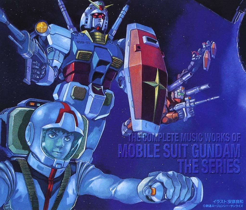 TV Version Mobile Suit Gundam Complete Music Colle