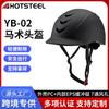Equestrian Riding Helmet Adjustable Size Protective Sports All Safety Gear