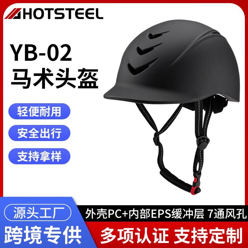 Equestrian Riding Helmet Adjustable Size Protective Sports All Safety Gear