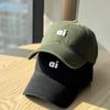 Korean-style large brim hat for women in spring and autumn ai Soft-top baseball cap with wide brim that makes the face appear smaller, suitable for