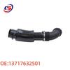 BMW E84 Intake Resonator to Air Duct Connector 13717632501