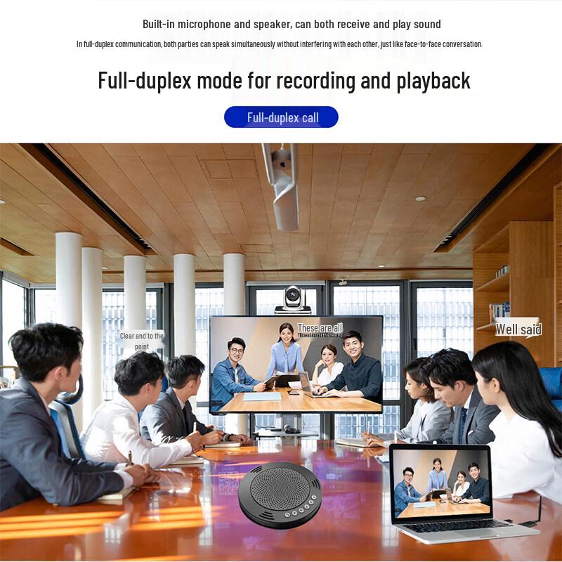 Meeteasy HD Video Conference System (CN version)