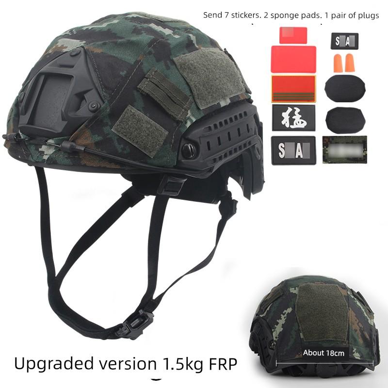Training Tactical Helmet Squadron Devil Zhou Training Riot Helmet CS Field Battle Fiberglass Material Guide Rail Section