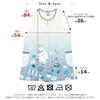 Moomin Apron Blue-Green/Ivory [ST-IM0060]