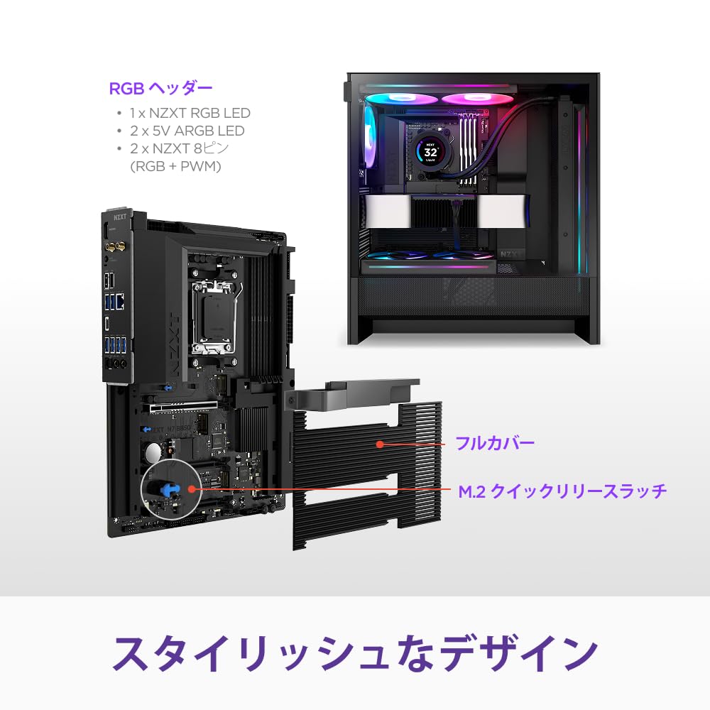 Игровая материнская плата NZXT N7 B850 ATX Черная MB6655 N7-B85XT-B1