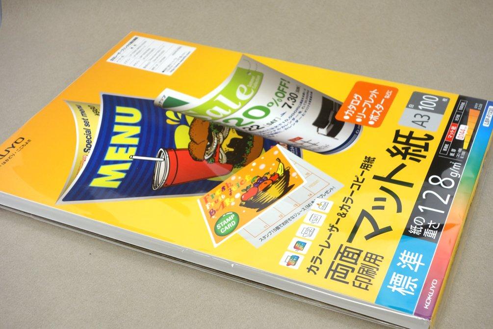 KOKUYO Laser Printer Paper for Printing Matte Paper A3 Standard 100 Sheets Double-Sided LBP-F1230