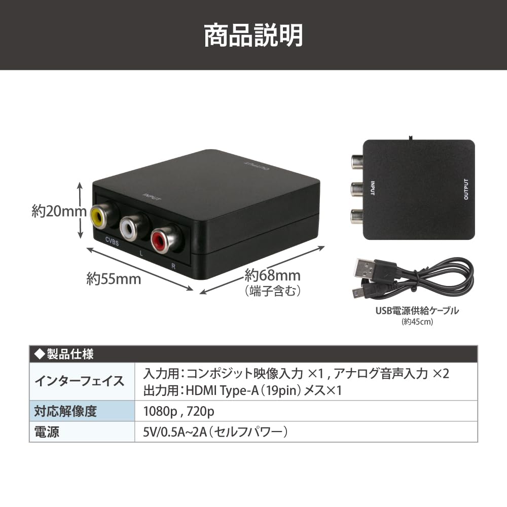 Answer HDMI connection terminal connector R for AV connection terminal [720p/1080p video switching/No driver required/Easy connection] ANS-H149