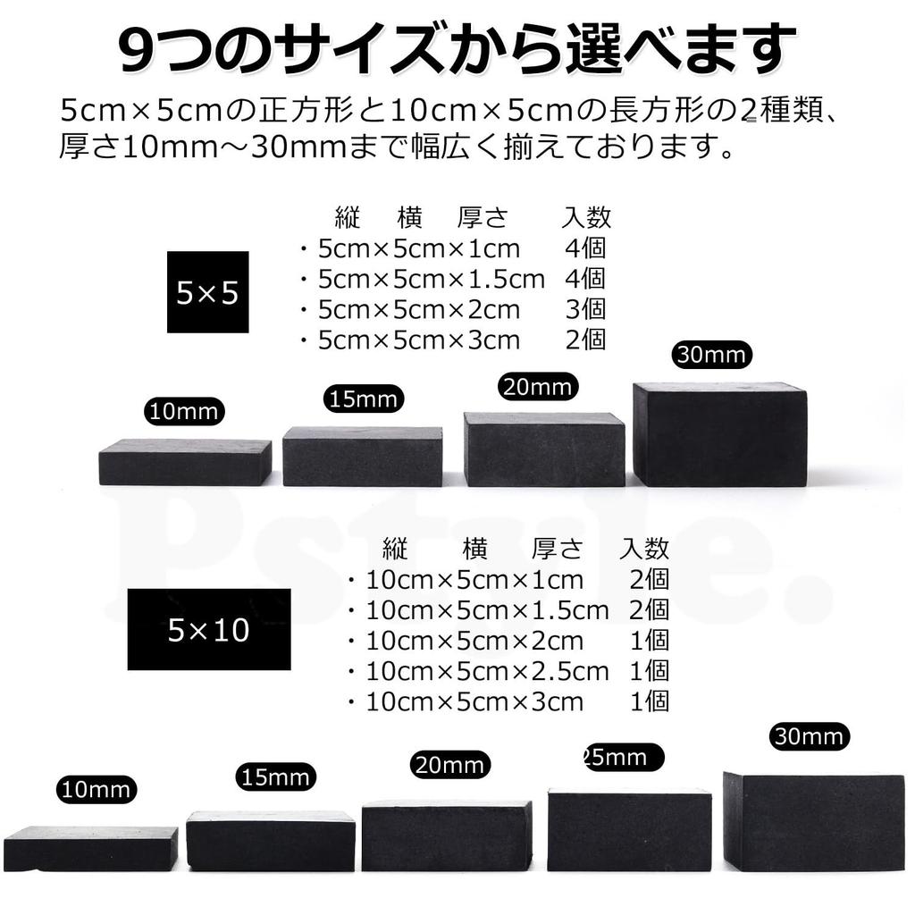 Пстиль. Резиновая пластина Противоскользящий блок Виброгасящая подушка PST-104 (Набор из 2) 3.9 x 2.0