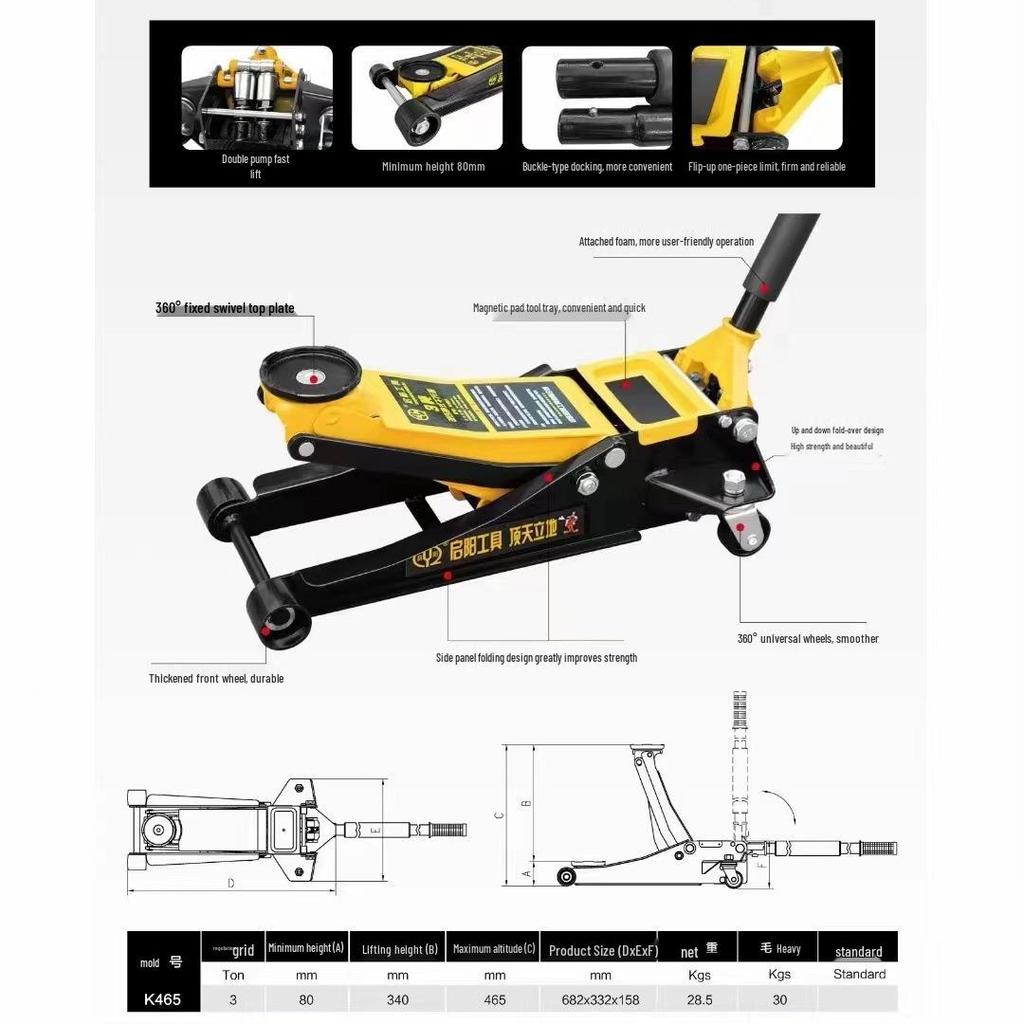 Ультранизкий 3-тонный гидравлический автомобильный домкрат с двойным насосом для ремонта автомобилей и замены шин
