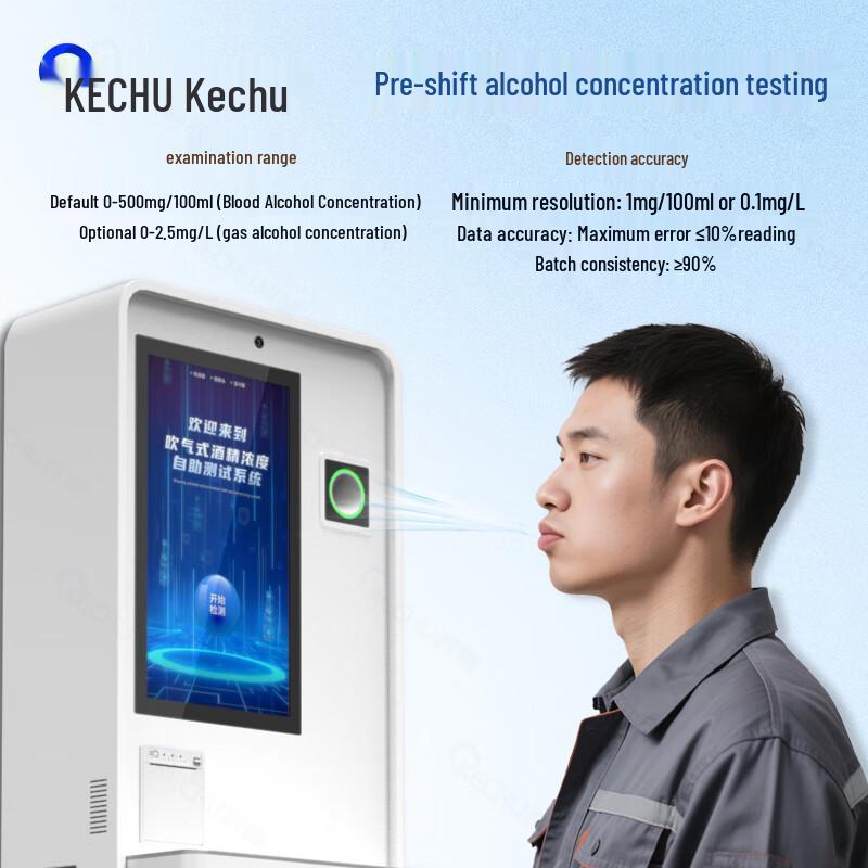 Kechu Face Recognition Alcohol & Temperature Screening System CN plug (adapter included)