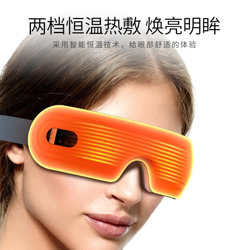 MKS Meikesi Eye Massage Device Relieves Eye Fatigue, Charging Eye Mask, Hot Apply, Moisturizing Eye Massage, Eye Protection Device
