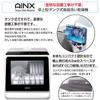 AINEX AINX Не требует строительства Посудомоечная машина Белая AX-S3W