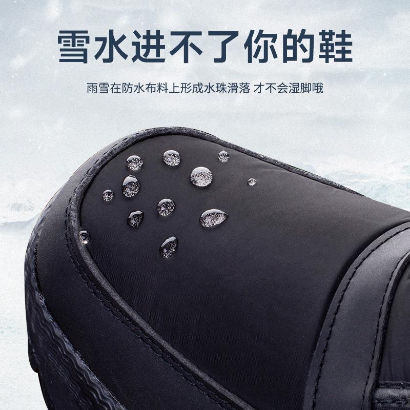 Winter New Thickened And Warm Couple Big Cotton Shoes Plus Velvet Casual Short Tube Men And Women Large Size Non-Ski Boots