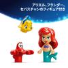 Конструктор LEGO Принцесса Диснея Ариэль Волшебный Мини-Дворец 43285 Игрушка для Девочек и Мальчиков