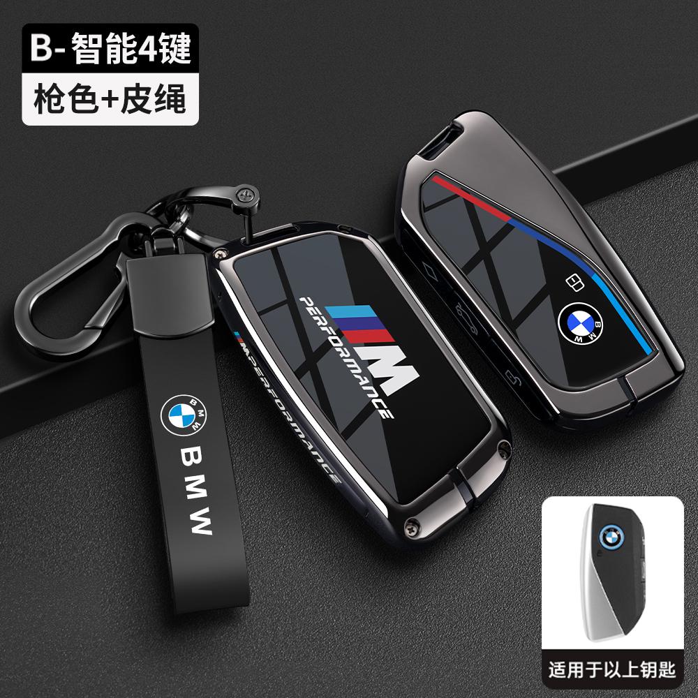 Alloy+TPU Car Remote Key Case Cover Shell Protector Accessory For BMW 7 Series G70 G09 XM U06 G81 M3 I7 X7 G07 LCI IX I20 X1 U11 cybr60