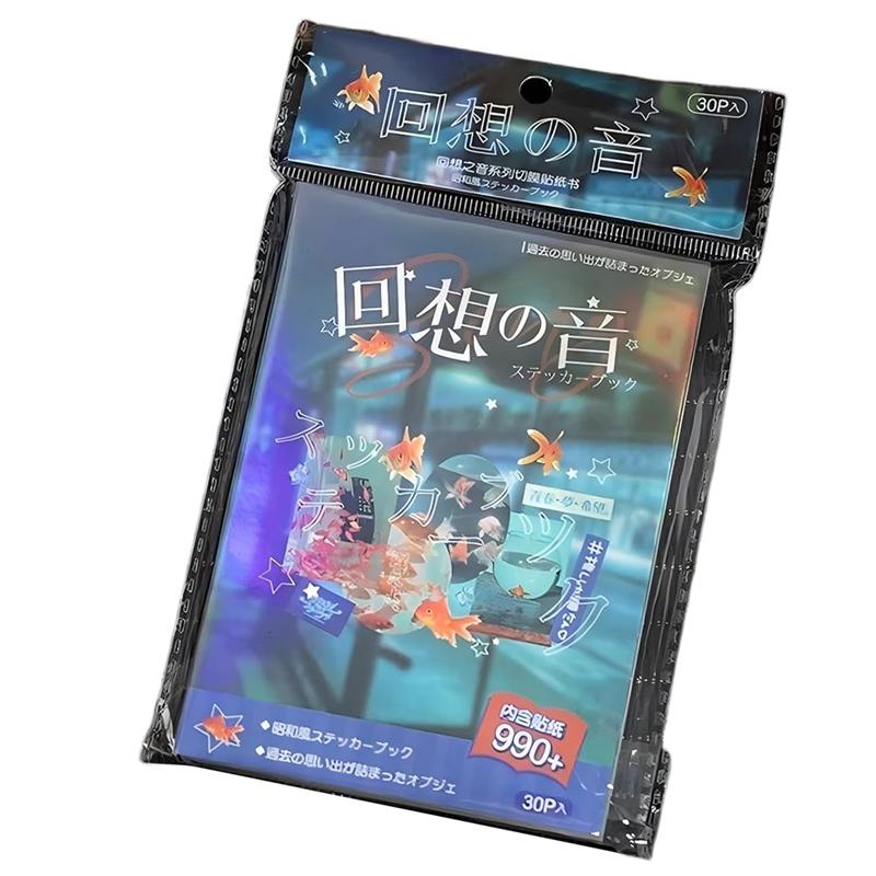 Мелованная бумага Книга японских наклеек, 900+ комиксных наклеек для детей, взрослых - Творческое занятие