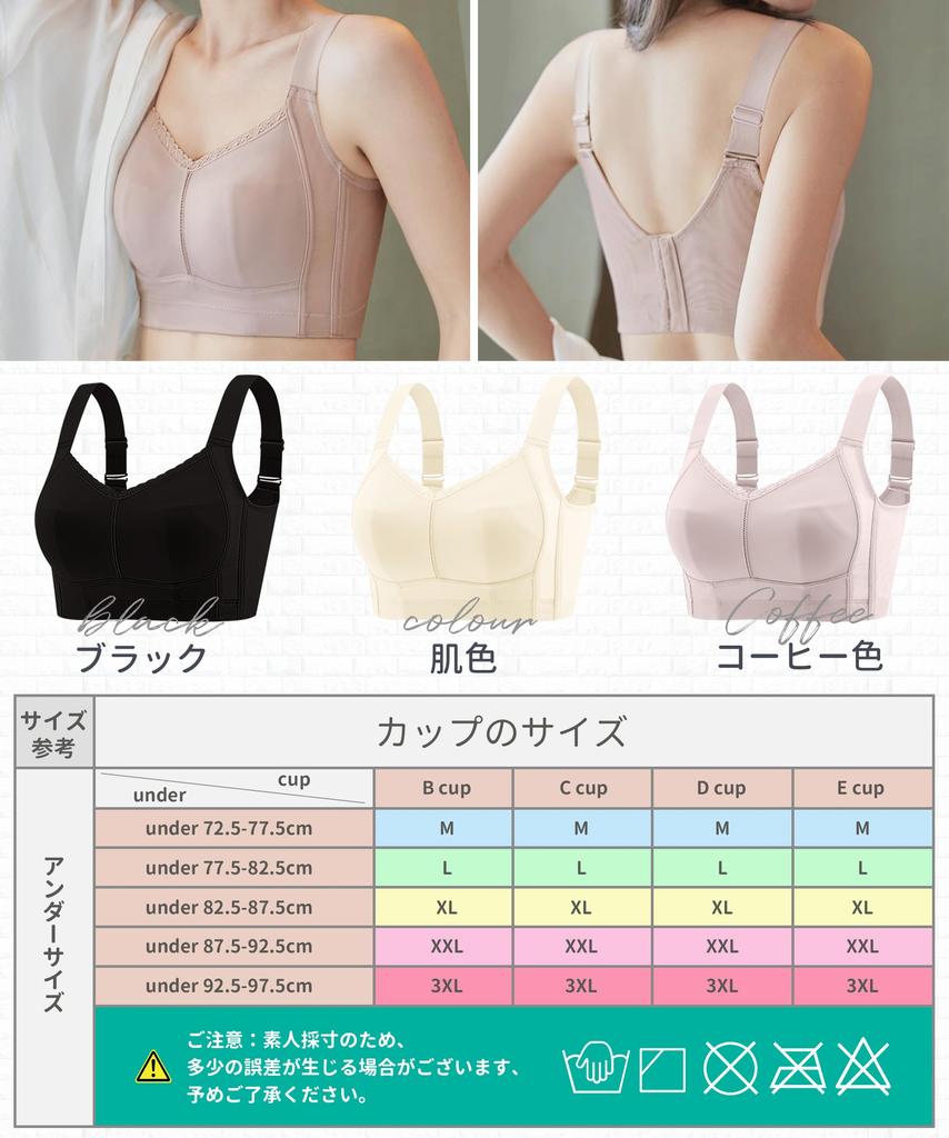 Bra That Makes Your Breasts Look Smaller Bra That Makes Your Breasts Look Smaller That Makes Your Breasts Look Smaller When Someone Asks You Lost