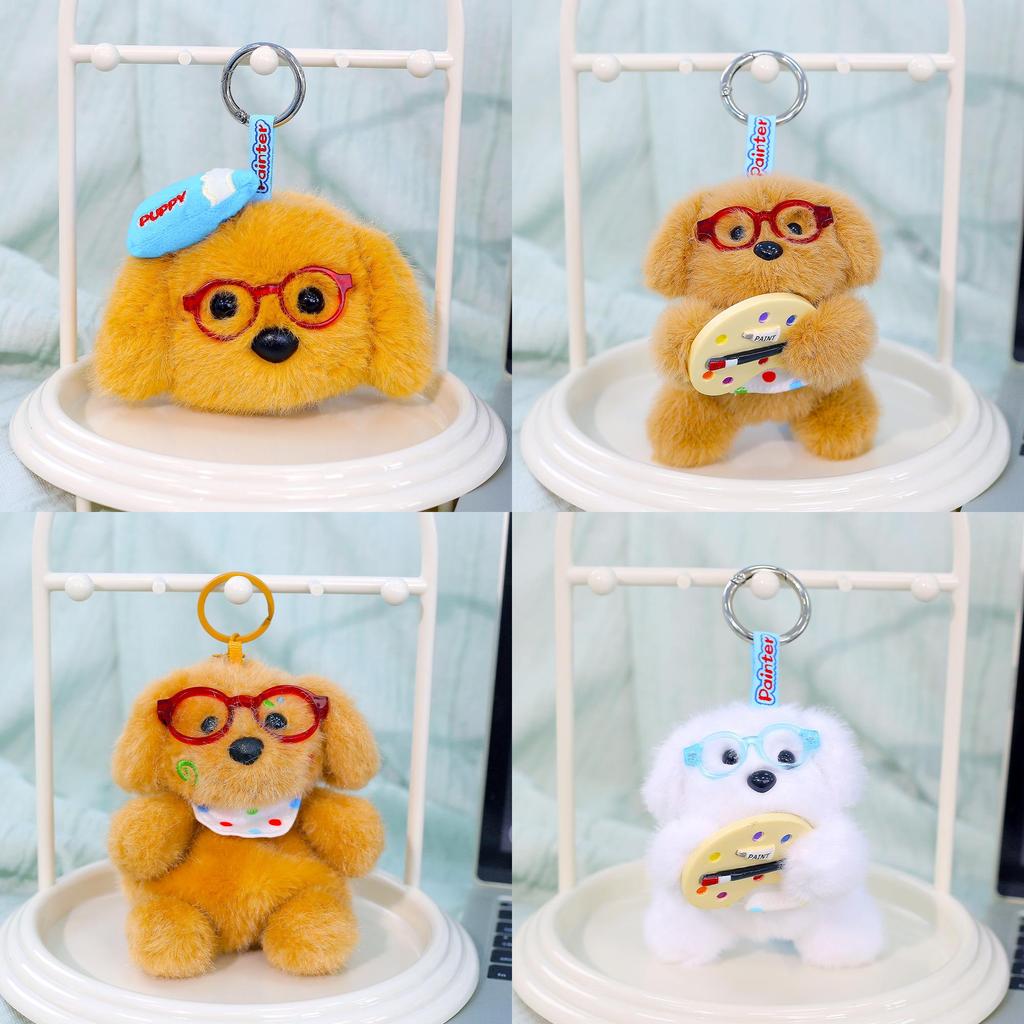 Soft Polyester Dog Plush Doll Keyring For Kids And Collectors