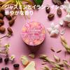 Steamcream Official Jasmine Evening Primrose 75g Made in Japan Moisturizing Cream for and Hand Care Natural Essential Oils Natural Ingredients Vegan