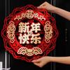 Chinese Year Blessing Door Sticker for Living Room Bedroom Decoration