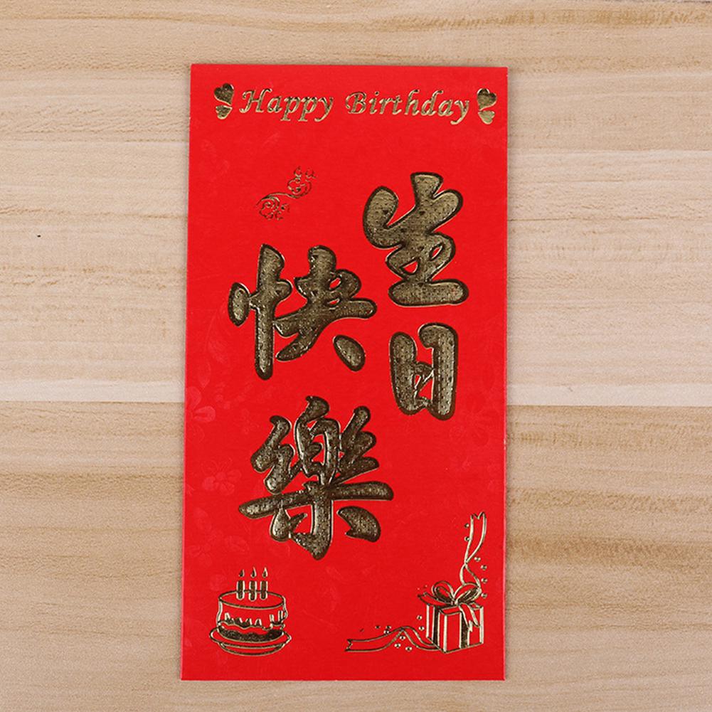 Набор из 6 красных бумажных конвертов с мотивами китайской свадьбы из золотой фольги